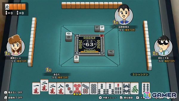 麻雀ゲーム「ぎゅわんぶらあ自己中心派 ドランプ帝国をわからせろ!」の発売日が11月19日に決定!の画像