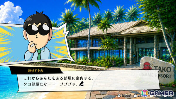 麻雀ゲーム「ぎゅわんぶらあ自己中心派 ドランプ帝国をわからせろ！」の発売日が11月19日に決定！の画像2