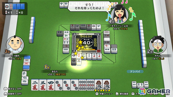麻雀ゲーム「ぎゅわんぶらあ自己中心派 ドランプ帝国をわからせろ!」の発売日が11月19日に決定!の画像
