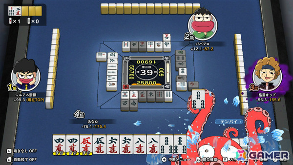 麻雀ゲーム「ぎゅわんぶらあ自己中心派 ドランプ帝国をわからせろ!」の発売日が11月19日に決定!の画像