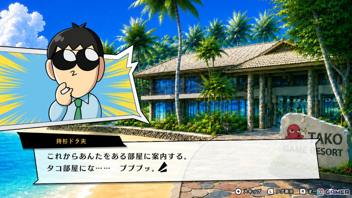 麻雀ゲーム「ぎゅわんぶらあ自己中心派 ドランプ帝国をわからせろ!」の発売日が11月19日に決定!の画像