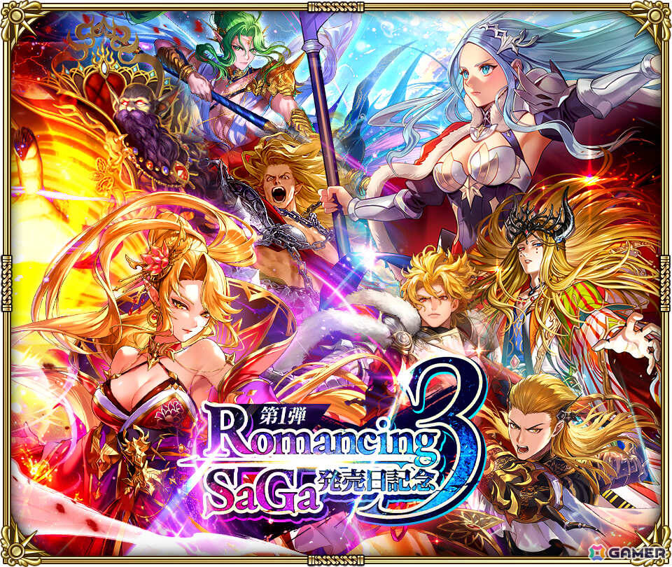 「ロマサガRS」で「ロマンシング サガ3発売日記念 第1弾」が開催！ビューネイや聖王たちがRomancing祭に登場の画像