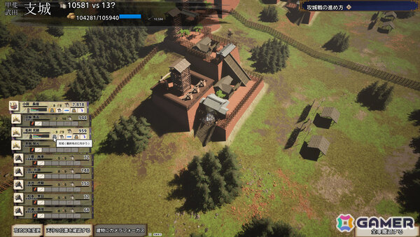 戦国時代を舞台にした城下町作り+ストラテジーゲーム「Jyoka -城下-」が11月16日に配信!城下町の発展、侵略からの防衛、支配地域の拡大の三段階が融合の画像
