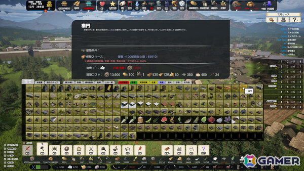 戦国時代を舞台にした城下町作り+ストラテジーゲーム「Jyoka -城下-」が11月16日に配信!城下町の発展、侵略からの防衛、支配地域の拡大の三段階が融合の画像