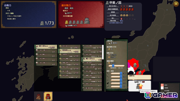 戦国時代を舞台にした城下町作り+ストラテジーゲーム「Jyoka -城下-」が11月16日に配信!城下町の発展、侵略からの防衛、支配地域の拡大の三段階が融合の画像