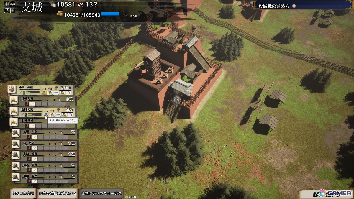 戦国時代を舞台にした城下町作り＋ストラテジーゲーム「Jyoka -城下-」が11月16日に配信！城下町の発展、侵略からの防衛、支配地域の拡大の三段階が融合の画像10