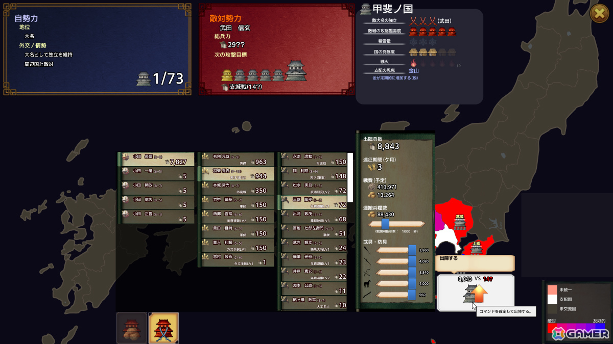 戦国時代を舞台にした城下町作り＋ストラテジーゲーム「Jyoka -城下-」が11月16日に配信！城下町の発展、侵略からの防衛、支配地域の拡大の三段階が融合の画像9