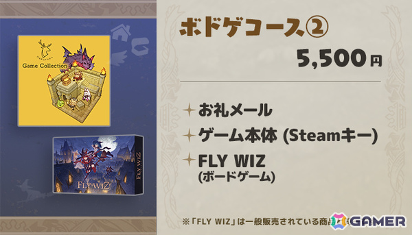 ボードゲーム「よくばりハンターズ！」「箱庭キングス」「ギルドビルド」がデジタル化！「Hakurokuゲームコレクション」のSteam早期アクセスが開始の画像13