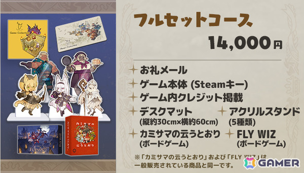 ボードゲーム「よくばりハンターズ！」「箱庭キングス」「ギルドビルド」がデジタル化！「Hakurokuゲームコレクション」のSteam早期アクセスが開始の画像18