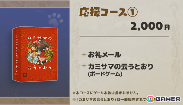 ボードゲーム「よくばりハンターズ！」「箱庭キングス」「ギルドビルド」がデジタル化！「Hakurokuゲームコレクション」のSteam早期アクセスが開始の画像9