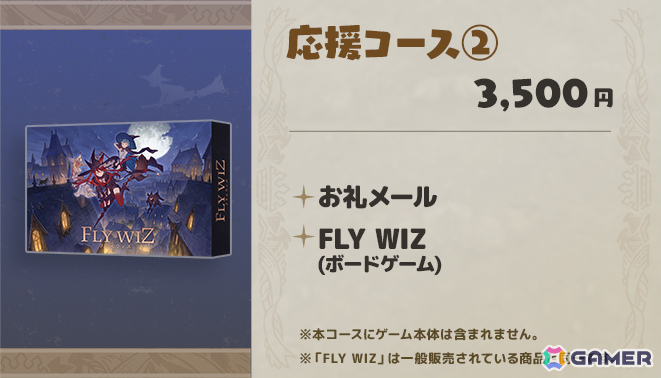 ボードゲーム「よくばりハンターズ!」「箱庭キングス」「ギルドビルド」がデジタル化!「Hakurokuゲームコレクション」のSteam早期アクセスが開始の画像