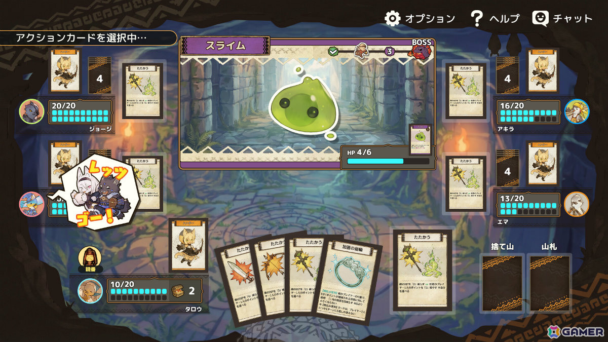 ボードゲーム「よくばりハンターズ!」「箱庭キングス」「ギルドビルド」がデジタル化!「Hakurokuゲームコレクション」のSteam早期アクセスが開始の画像