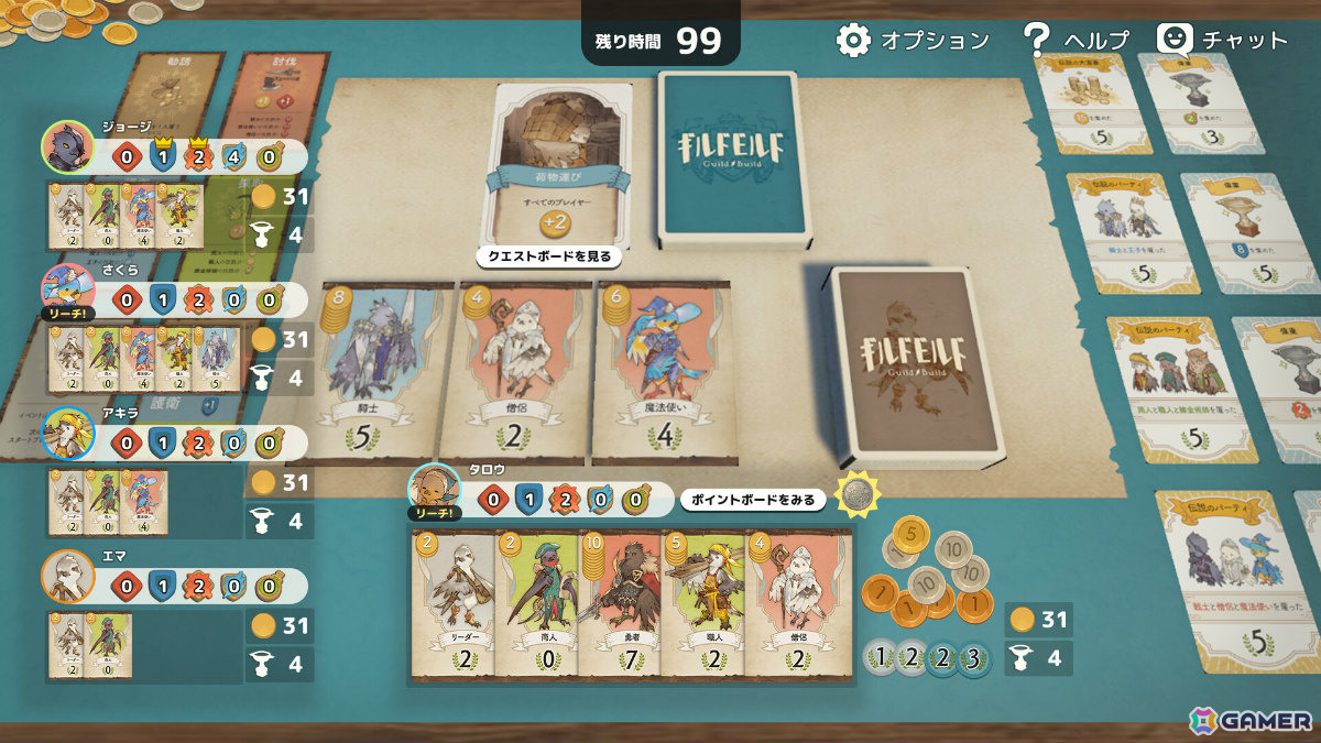 ボードゲーム「よくばりハンターズ!」「箱庭キングス」「ギルドビルド」がデジタル化!「Hakurokuゲームコレクション」のSteam早期アクセスが開始の画像