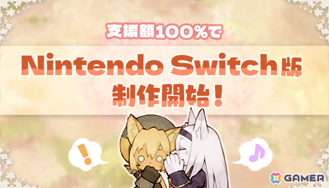 ボードゲーム「よくばりハンターズ!」「箱庭キングス」「ギルドビルド」がデジタル化!「Hakurokuゲームコレクション」のSteam早期アクセスが開始の画像