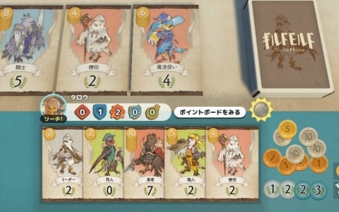 ボードゲーム「よくばりハンターズ！」「箱庭キングス」「ギルドビルド」がデジタル化！「Hakurokuゲームコレクション」のSteam早期アクセスが開始
