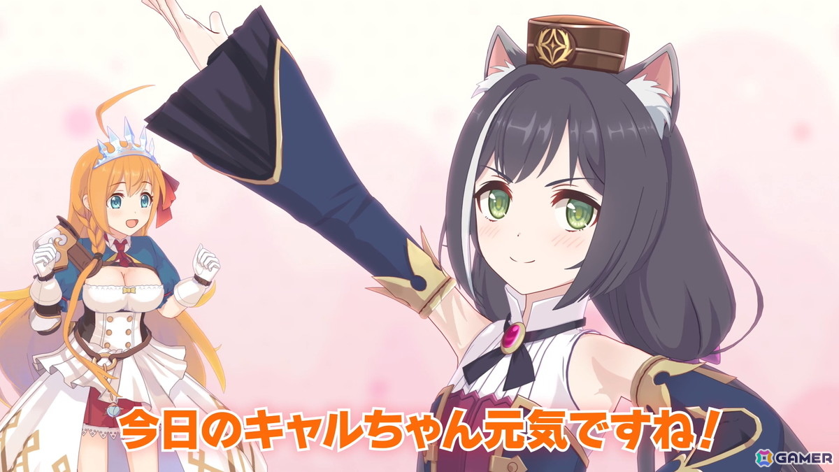 「プリコネR」×「ウマ娘」コラボイベントが開催！ゴールドシップが無料で仲間に、アーモンドアイらも登場する新CMが公開の画像5