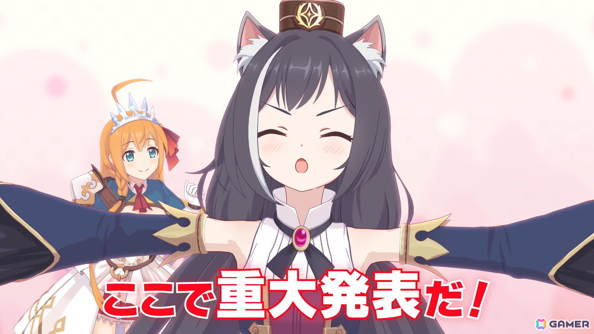 「プリコネR」×「ウマ娘」コラボイベントが開催！ゴールドシップが無料で仲間に、アーモンドアイらも登場する新CMが公開の画像6