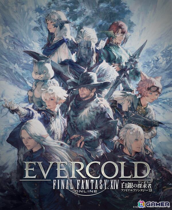 「FF14」新拡張パッケージ「白銀のワンダラー」が2027年2月23日に発売！新ジョブ「ゼファー」や「エヴァ」コラボなど最新情報が公開の画像2