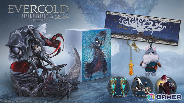 「FF14」新拡張パッケージ「白銀のワンダラー」が2027年2月23日に発売！新ジョブ「ゼファー」や「エヴァ」コラボなど最新情報が公開の画像3