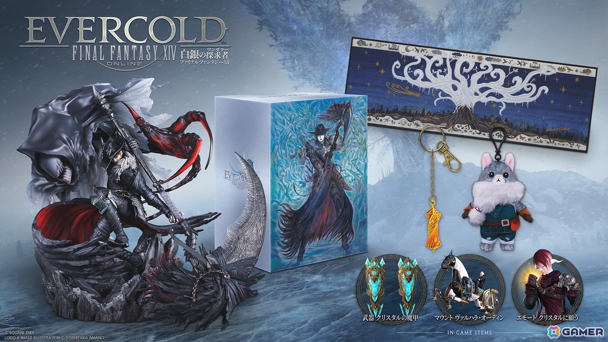 「FF14」新拡張パッケージ「白銀のワンダラー」が2027年2月23日に発売！新ジョブ「ゼファー」や「エヴァ」コラボなど最新情報が公開の画像