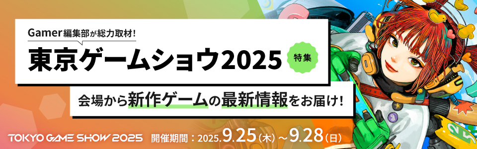 東京ゲームショウ 2025 ラタタン　RTA達成　サイン入りイラストボード img_546116_5.jpg
