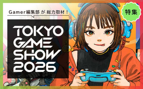 東京ゲームショウ2026特集｜最新情報・現地レポートまとめ